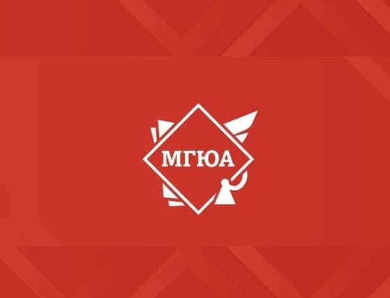 Купить практику МГЮА
