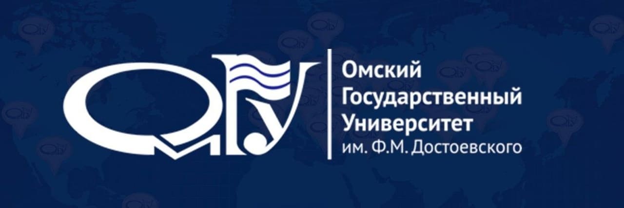 Купить практику ОМГУ